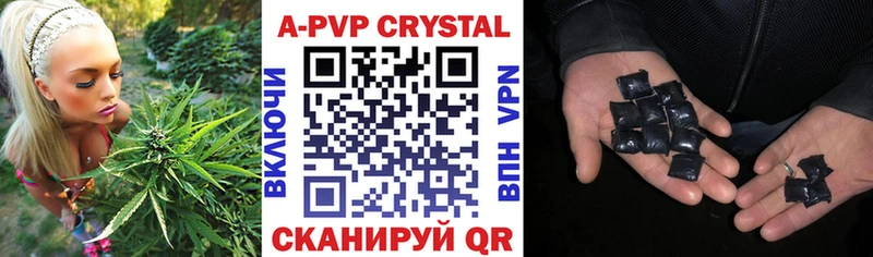 как найти закладки  Болгар  МЕГА зеркало  APVP VHQ 