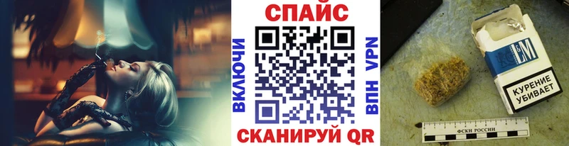 купить наркоту  Болгар  Бутират 99% 
