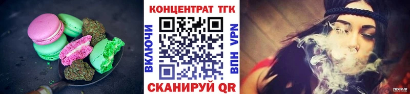 Cannafood марихуана  Болгар 