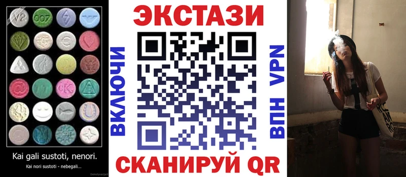 Экстази ешки Болгар