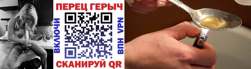купить  сайты  Болгар  ссылка на мегу зеркало  ГЕРОИН Heroin 