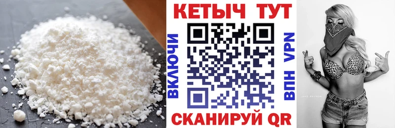 это формула  Болгар  Кетамин VHQ 