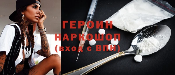 не бодяженный Балахна