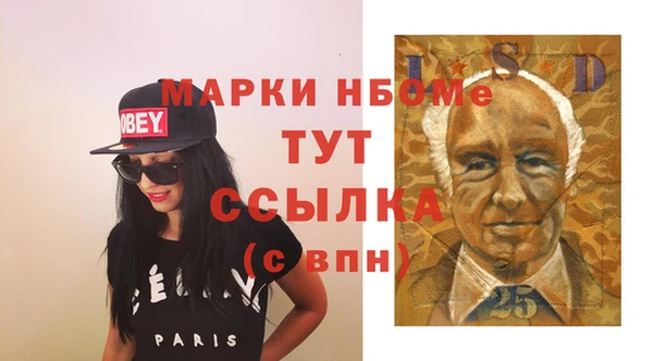 мескалин Балабаново