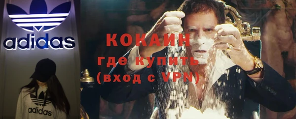 мескалин Балабаново