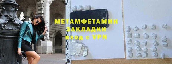 марки lsd Баксан