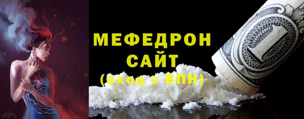 не бодяженный Балахна