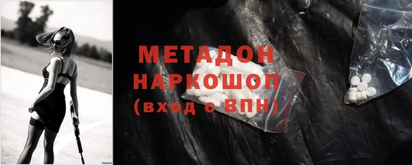не бодяженный Балахна