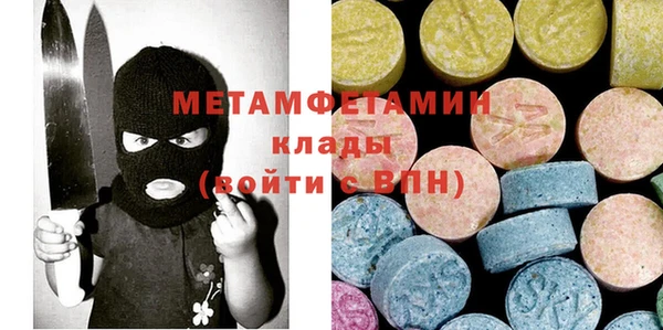 марки lsd Баксан
