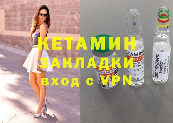 мескалин Балабаново