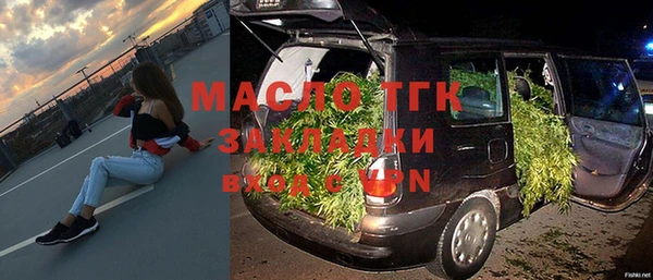 не бодяженный Балахна