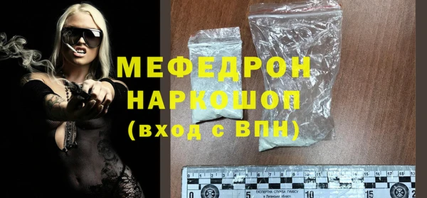 мескалин Балабаново