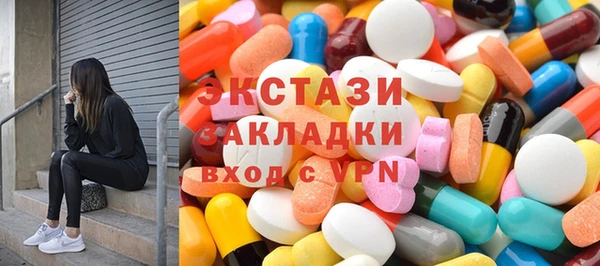 марки lsd Баксан