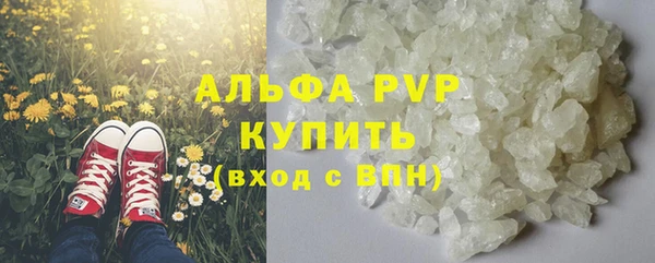 мескалин Балабаново