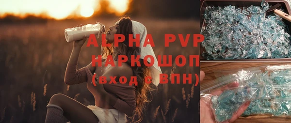 мескалин Балабаново