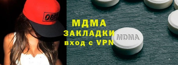мескалин Балабаново
