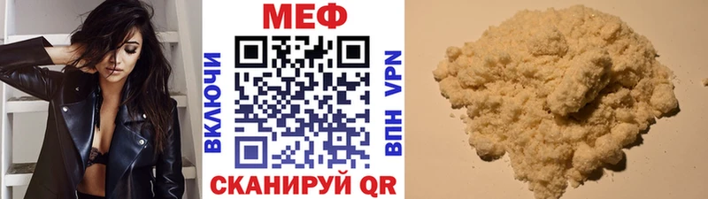 купить наркотики цена Болгар Мефедрон 4 MMC