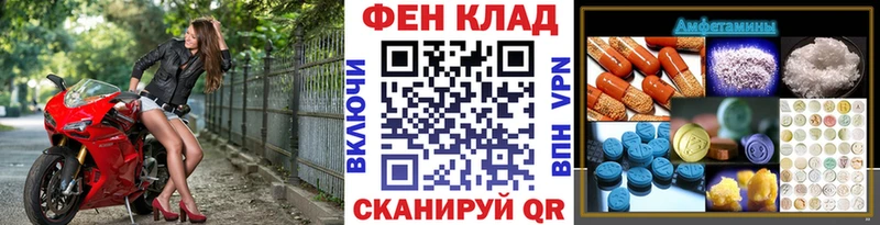 купить   Болгар  Метамфетамин винт 