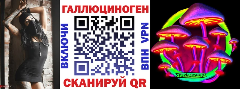 Псилоцибиновые грибы ЛСД  кракен   Болгар 